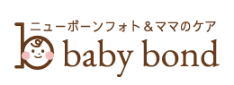 ニューボーンフォト│岐阜・名古屋│ベビーボーンbabybond